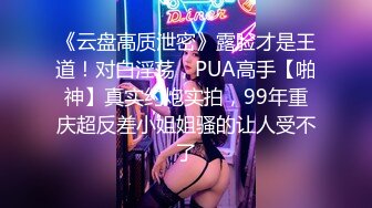 海角社区泡良大神原创博主叶大叔❤️约炮朋友的01年主播女友（拜金女）颜值和身材都让人羡慕不已