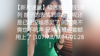 [MP4/ 990M]&nbsp;&nbsp;颜值区转黄播极品美女，性感红色透视装，D罩杯顶级美乳，半脱下内裤露美臀