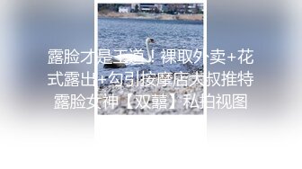 【AI换脸视频】杨幂 淫荡女教师勾引一群学生