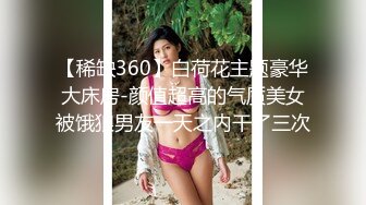 传媒 PMC304 虚荣外甥女被舅舅操哭 斑斑