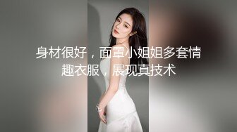 广西妹子眼镜御姐范妹子直播卖福利，和男友无套啪啪女上位打桩，卖力深喉怼嘴