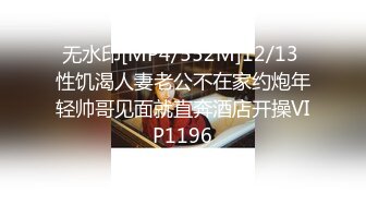 STP33853 糖心Vlog 尾随劫色极品爆乳女主播 情深叉喔