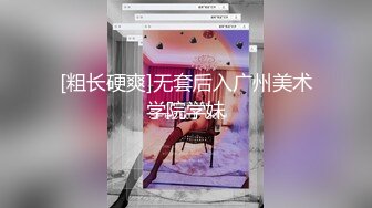 【极品媚黑❤️ 新版】沉迷黑人大屌的爆乳女教师❤️超屌猛男再操极品爆乳骚货 直接内射