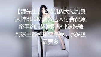 ✿反差骚学妹✿清纯小仙女〖ssrpeach〗高跟黑丝小短裙，优雅小白领被坏哥哥按倒在床上无情蹂躏 小反差婊一个