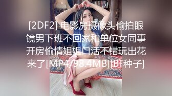 国产麻豆AV 蜜桃影像传媒 PM035 男女真性色 街访素人出道作2 宁静