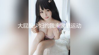 [MP4]STP26081 【一身红衣超美颜值女神】美腿高跟鞋极品，跪在地上特写，大屁股扭来扭去，掰开肥穴极度诱惑 VIP2209