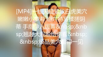 【乱伦亲妈】妈妈每天打扮的风骚去见野男人，看见她穿着丝袜在打扮我没忍住从后入了她