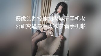 女神泄密！是演员又是模特极品波霸反差婊【谭晓彤】露脸瑜伽性爱，锻炼完与金主激情交配，特写巨乳一线天美鲍 (6)