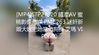 [MP4/ 746M] 眼镜金发双胞胎妹子一起诱惑给你看，扭动屁股脱光光扣穴，抬起双腿掰穴一起揉搓