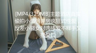 《新瓜》太古里牵手门和小三逛街的中石油胡总小三事件