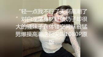 漂亮大奶美眉 全听主人的 都红了 爽吗 爽 还想要 戴了琅琊套逼都肿 最后拿了内射