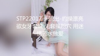 广州蜜桃臀熟女