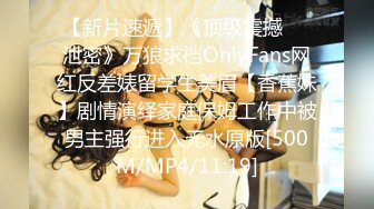 [MP4/ 1.66G] AI高清2K修复，文轩探花，4500网约极品车模，清纯女神，娇喘浪叫，收藏必备佳品水印