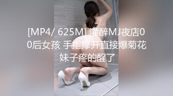 颜值气质一流的漂亮美女酒店被鸡鸡超大很粗的猛男连续干了3次,一次射在肚子上,一次射在嘴里,一次内射.全程无套!