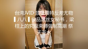 [MP4/ 1.12G]&nbsp;&nbsp;肉嘟嘟的奶胸妹子和纹身男友无套，卖力再超多姿势角度操逼