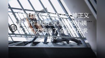 黑玫瑰伪娘 遇上了麻烦 · 21岁小哥哥翻车，生无可恋的表情，哈哈哈哈哈哈哈，自己约的炮~含泪吞下！