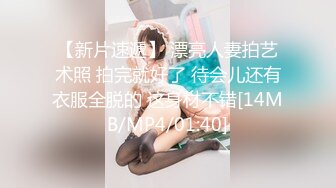 ❤️宅男必备！微博可盐可甜女神福利姬【萌小兔】收费群福利，道具紫薇户外调教啪啪，美女背后总会有个男人征服她