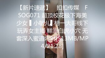 【高端外围猎手】金先生约啪94年极品网红尤物加安娜 开腿爆肏欲罢不能 超爽输出蜜穴 操出月经滚烫浇筑龟头 淌出小穴 (2)