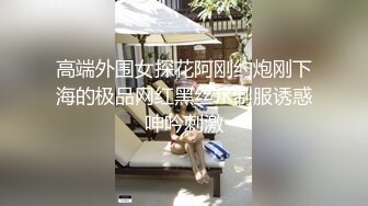 新人小学妹【吃鸡小m】道具自慰喷尿~无套啪啪狂射一身 (1)