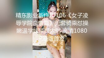 小祁探花 东北御姐大保健按摩操逼