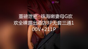 [MP4/398MB]天美傳媒 TMG126 淫蕩姐姐榨幹妹婿 張雅婷(小捷)