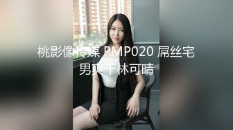 大胆坑神潜入商场女厕隔板缝中连续偸拍数位漂亮小姐姐方便拍脸又拍逼，正宗流血的一线天馒头逼太顶了