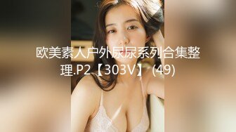 Transexjapan流出妖娆美妖TSchulin官方原片超清22部合集 (13)