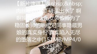 [MP4]STP28531 网红女神 极品白虎名器01年在校大学生▌米娜学姐 ▌超强双玩具抽刺菊穴 骚语挑逗完全爆浆 无与伦比快感高潮 VIP0600