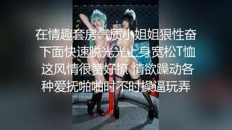 《台湾情侣泄密》眼镜哥和极品明星颜值的女友啪啪啪遭曝光