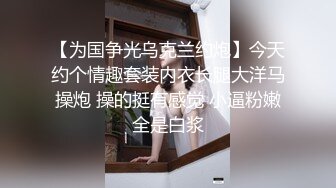 -广州海珠区七天酒店厕所偷拍包臀短裙大屁股美女