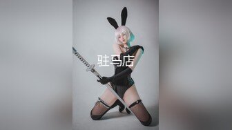 ★☆《重磅炸弹网红精品》★☆推特惊艳宝藏女孩，极品长腿天然白虎美少女【小青茗】最新罕见露脸定制私拍