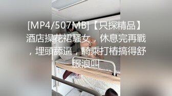 【麻豆传媒】md-0319 重组家庭换换爱 苏语棠、艾悠