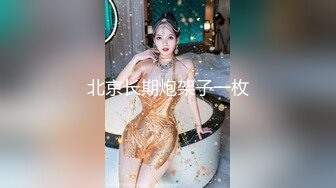 狗链装扮【小鱼塘】~水晶棒自慰~疯狂喷水 更新至2月最新合集【136v】 (74)