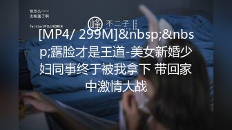 [MP4/741M]1/16最新 少妇沙发上黑丝大白屁股肥鲍鱼木耳很是粉嫩啪啪VIP1196