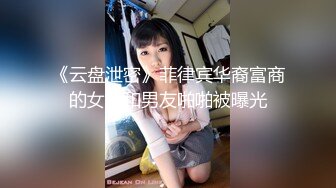 真实居家良妻自拍性爱，妻子洗完澡全身抹完皮肤液，再开操爽得妻子中午就淫荡地呻吟叫起来，也不怕邻居听见！