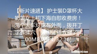 极品美乳人妻『kyara_sss』 奶子又大胸型又好看，还特么巨骚，被操的时候喜欢说淫语，巨顶！美乳丰臀超反差3 (2)