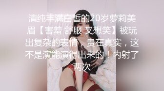 ★☆全网推荐☆★2024年新作难得一见的大美女新人【极品白富美~绿转黄】平时只是偶尔看的奶子 不负有心人终于全脱了超美！ (2)