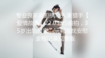 ✅♈TWTP 情侣私人温泉旅馆被工作人员暗藏摄像头偷拍传网络,受害女崩溃大哭 (3)