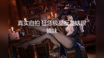 【新片速遞】 ✨【全程高能】当着女友面操闺蜜，女友一会出来偷看一下，最后还内射帮忙递纸巾[558MB/MP4/14:40]