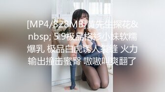 [MP4]极品网红留学生『下面有跟棒棒糖』-可爱粉红睡衣少女被抽插爆操