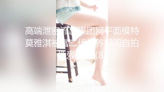 星空无限传媒 XKYP007 日式双马尾可爱萝莉 - 天音美纱