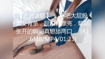 [MP4]【18岁的大一学妹】大二医学院校花 清纯大眼萌妹 看着毛还没长齐呢 小小年纪就会用跳蛋自慰 粉嫩的鲍鱼里淫液喷涌