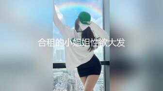 大厦写字楼固定后拍白领尿尿有几个气质美女颜值还可以