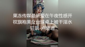 女神突破尺度！【上官婉儿】急速抽插狂喷，塞满小穴 (3)