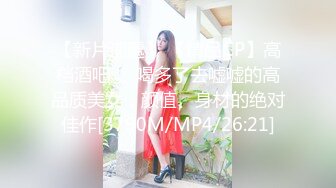 无水印[MP4/1530M]11/19 生活解压气质小少妇揉奶玩逼特写道具抽插刺激很是诱惑VIP1196