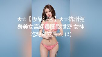 STP24322 【国产AV荣耀推荐】麻豆传媒正统新作MD207-治疗项目《三人行》情欲咨询师 双飞齐操蜜苏女神