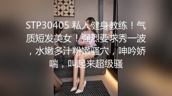 騷女酒店出差自慰拍給男友看 展示性感黑絲美腿身材 脫掉絲襪揉搓粉穴掰開淫洞看個清楚