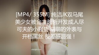 【极品 淫娃学妹】鸡教练 网黄推特摄影师专属学妹玩物 万圣节僵尸妹妹 淫邪魅惑挑逗榨精 爆肏少女宫口榨射