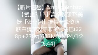 柳州师范女学生和单男3P被操喷视频流出6V