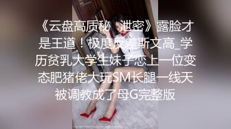 仁哥小区附近约的19岁乖巧可爱的大二小妞下面水多逼紧